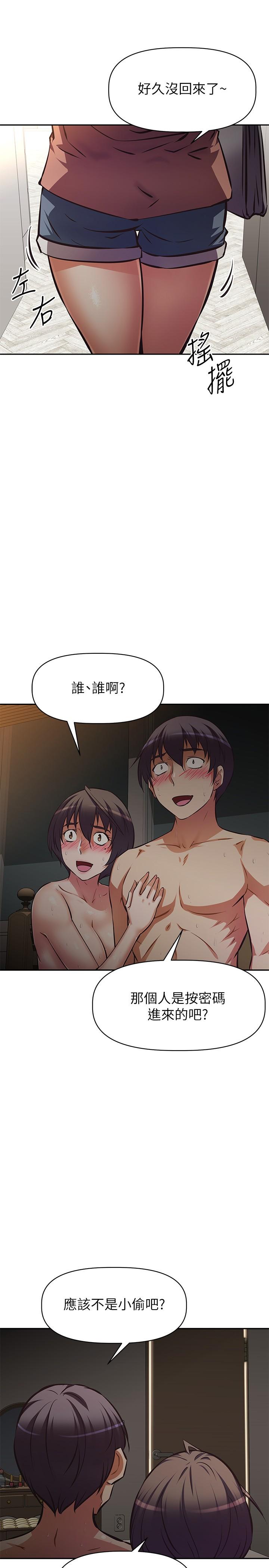 阿姨不可以坏坏[h漫]韩漫全集-阿姨不可以坏坏-第23話-和可愛的阿姨滾床單无删减无遮挡章节图片 