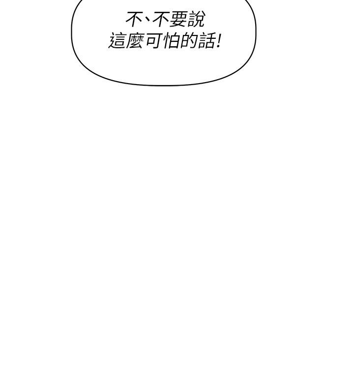 阿姨不可以坏坏[h漫]韩漫全集-阿姨不可以坏坏-第23話-和可愛的阿姨滾床單无删减无遮挡章节图片 
