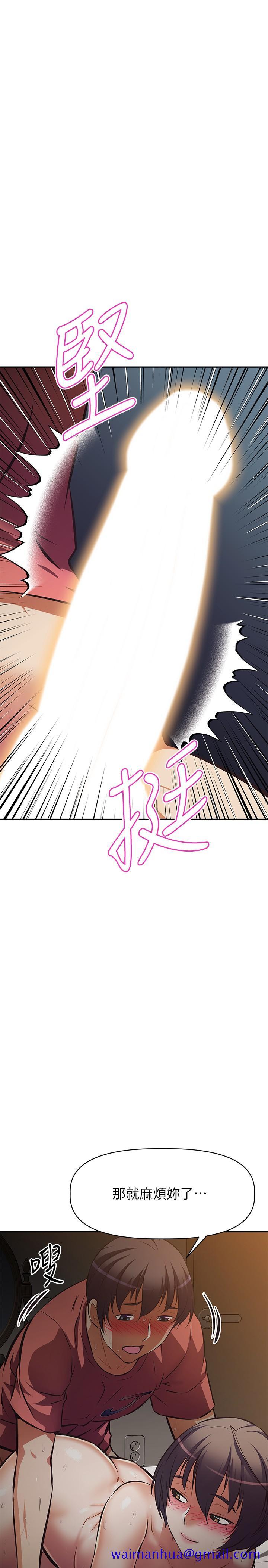 阿姨不可以坏坏[h漫]韩漫全集-阿姨不可以坏坏-第23話-和可愛的阿姨滾床單无删减无遮挡章节图片 