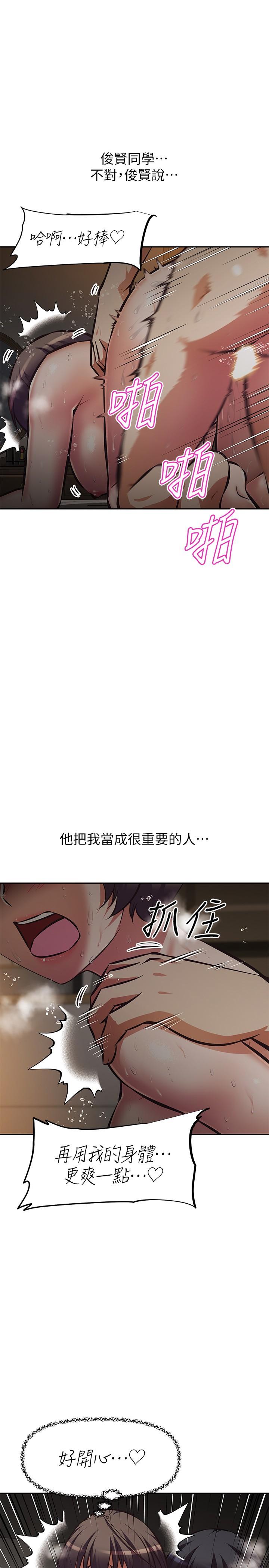 阿姨不可以坏坏[h漫]韩漫全集-阿姨不可以坏坏-第23話-和可愛的阿姨滾床單无删减无遮挡章节图片 
