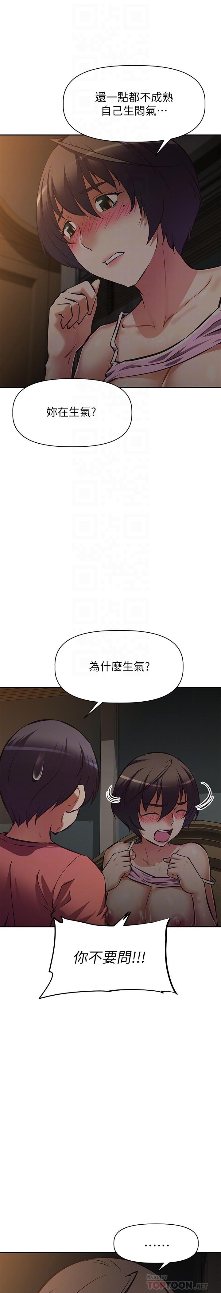 阿姨不可以坏坏[h漫]韩漫全集-阿姨不可以坏坏-第23話-和可愛的阿姨滾床單无删减无遮挡章节图片 
