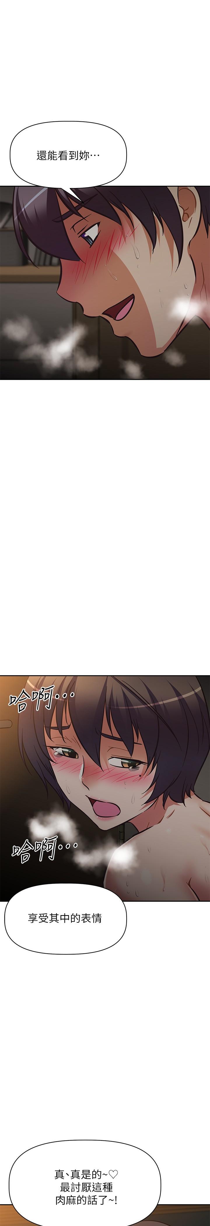 阿姨不可以坏坏[h漫]韩漫全集-阿姨不可以坏坏-第23話-和可愛的阿姨滾床單无删减无遮挡章节图片 