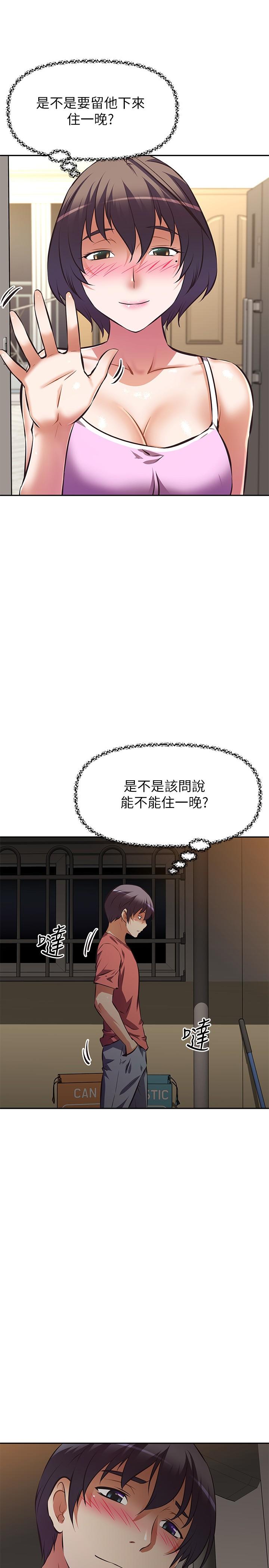 阿姨不可以坏坏[h漫]韩漫全集-阿姨不可以坏坏-第24話-你就是我的新爸爸嗎无删减无遮挡章节图片 