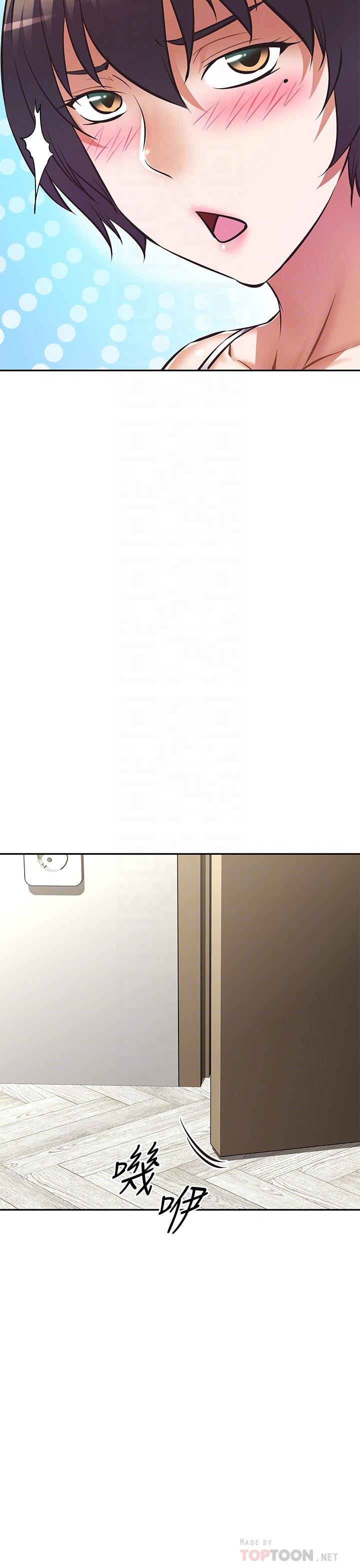 阿姨不可以坏坏[h漫]韩漫全集-阿姨不可以坏坏-第24話-你就是我的新爸爸嗎无删减无遮挡章节图片 