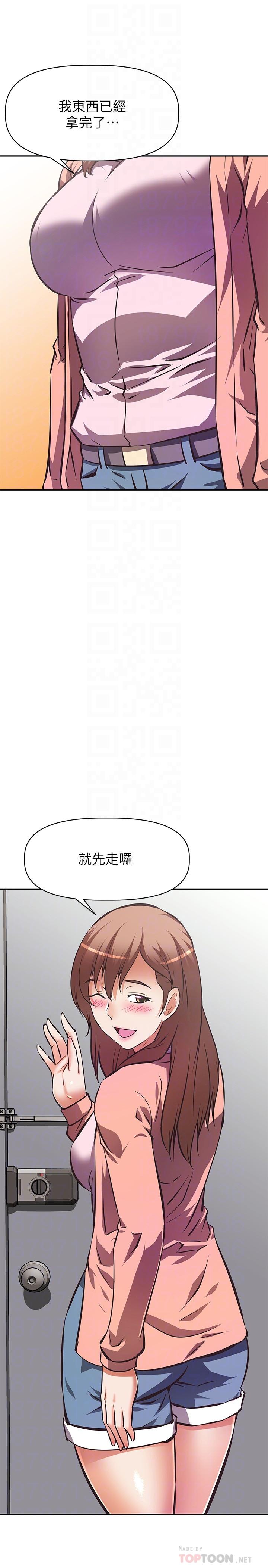 阿姨不可以坏坏[h漫]韩漫全集-阿姨不可以坏坏-第24話-你就是我的新爸爸嗎无删减无遮挡章节图片 