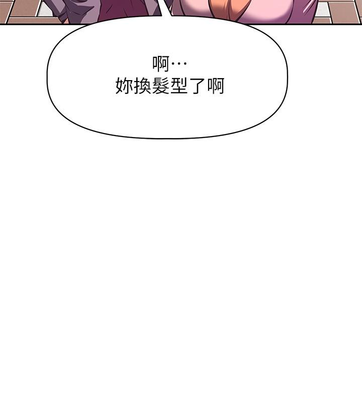阿姨不可以坏坏[h漫]韩漫全集-阿姨不可以坏坏-第25話-玩膩我就去找年輕美眉无删减无遮挡章节图片 