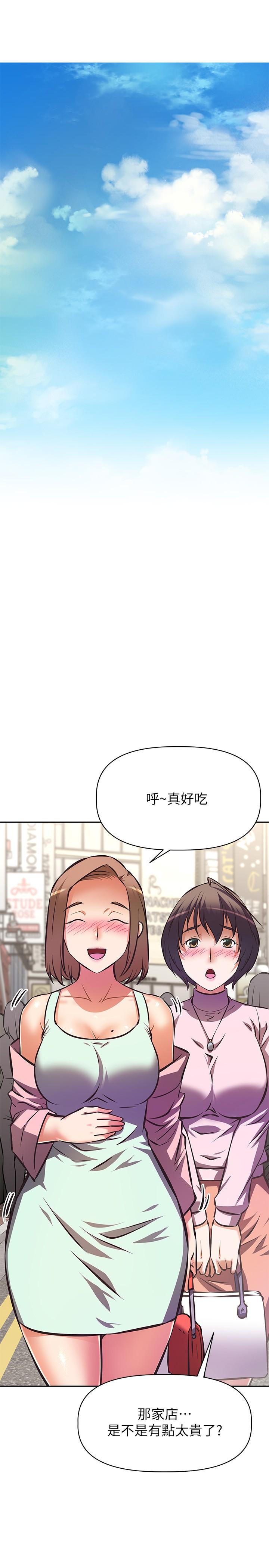 阿姨不可以坏坏[h漫]韩漫全集-阿姨不可以坏坏-第25話-玩膩我就去找年輕美眉无删减无遮挡章节图片 