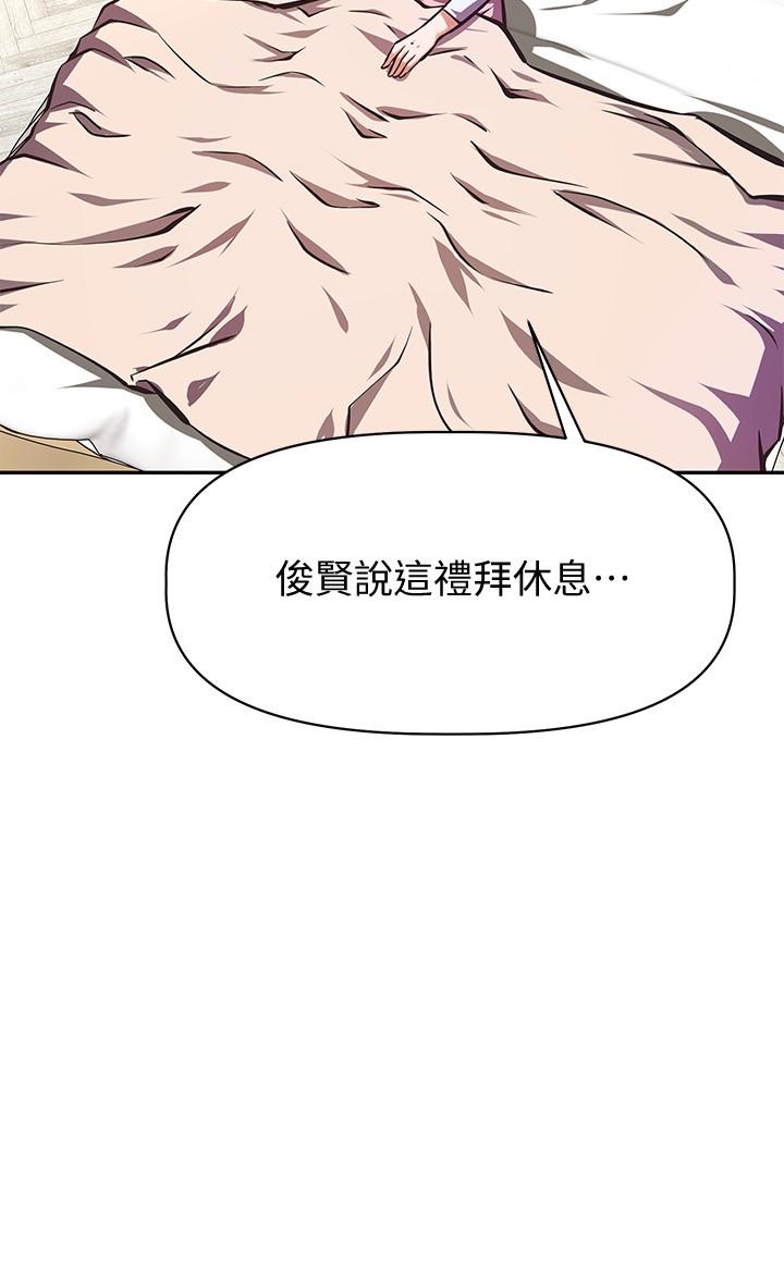 阿姨不可以坏坏[h漫]韩漫全集-阿姨不可以坏坏-第25話-玩膩我就去找年輕美眉无删减无遮挡章节图片 