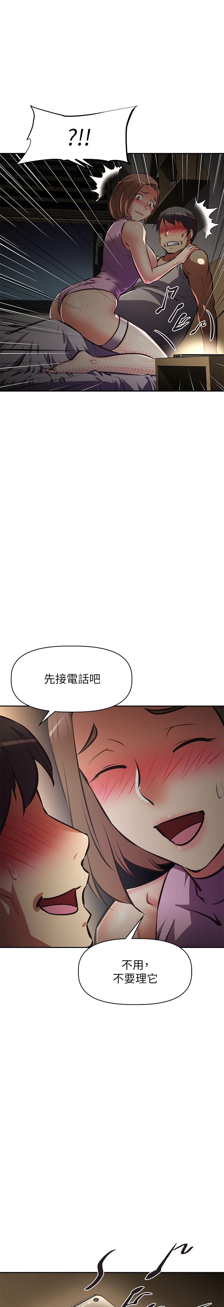 阿姨不可以坏坏[h漫]韩漫全集-阿姨不可以坏坏-第25話-玩膩我就去找年輕美眉无删减无遮挡章节图片 