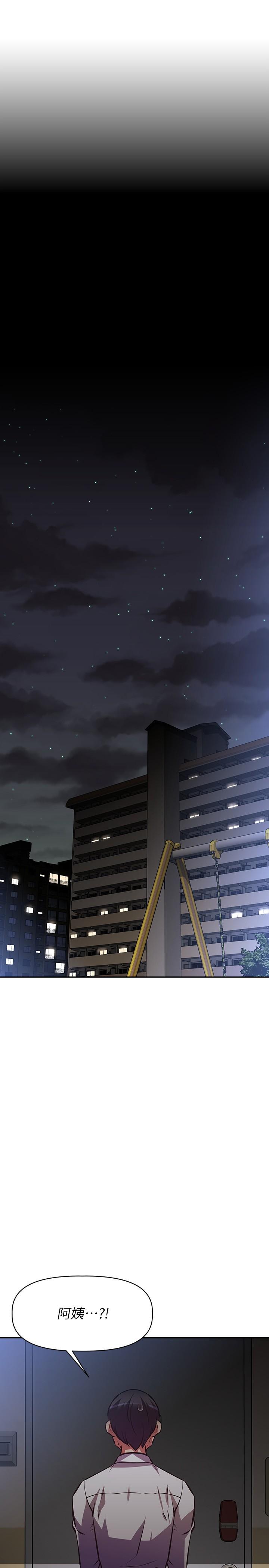 阿姨不可以坏坏[h漫]韩漫全集-阿姨不可以坏坏-第26話-妨礙歡樂時光的訪客无删减无遮挡章节图片 