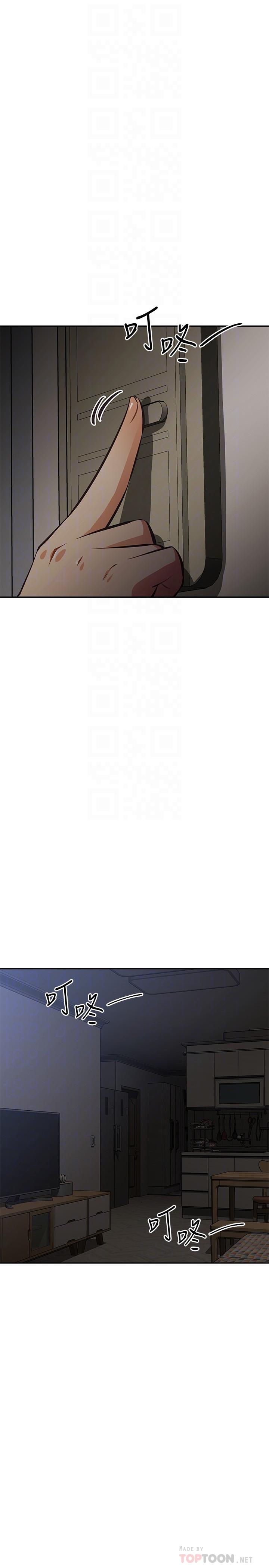 阿姨不可以坏坏[h漫]韩漫全集-阿姨不可以坏坏-第26話-妨礙歡樂時光的訪客无删减无遮挡章节图片 