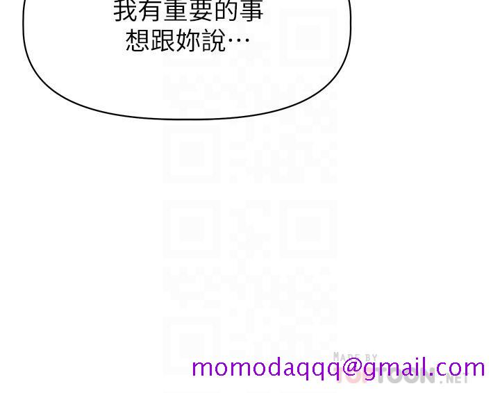 阿姨不可以坏坏[h漫]韩漫全集-阿姨不可以坏坏-第26話-妨礙歡樂時光的訪客无删减无遮挡章节图片 