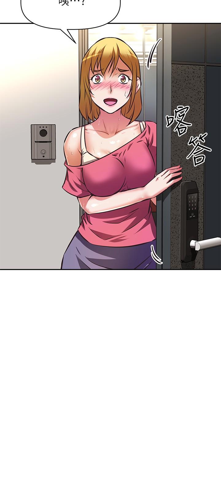 阿姨不可以坏坏[h漫]韩漫全集-阿姨不可以坏坏-第26話-妨礙歡樂時光的訪客无删减无遮挡章节图片 