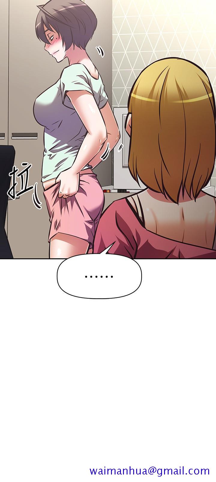 阿姨不可以坏坏[h漫]韩漫全集-阿姨不可以坏坏-第27話-你是在吃女兒的醋嗎无删减无遮挡章节图片 