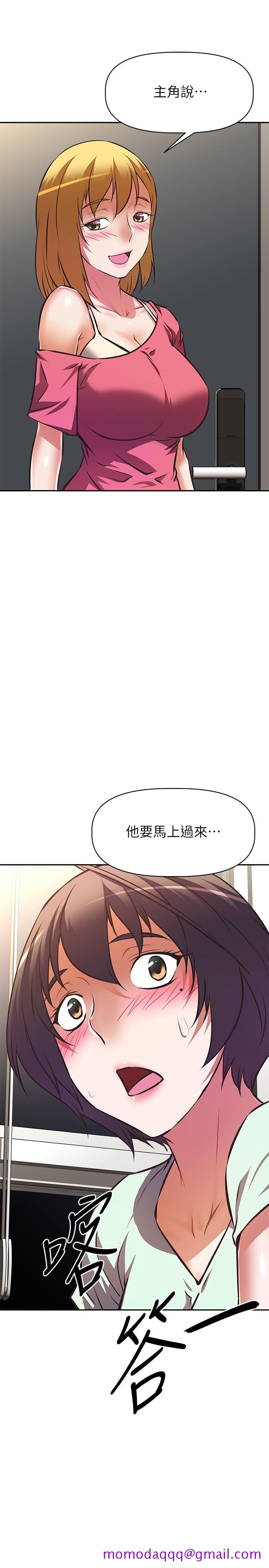 阿姨不可以坏坏[h漫]韩漫全集-阿姨不可以坏坏-第27話-你是在吃女兒的醋嗎无删减无遮挡章节图片 