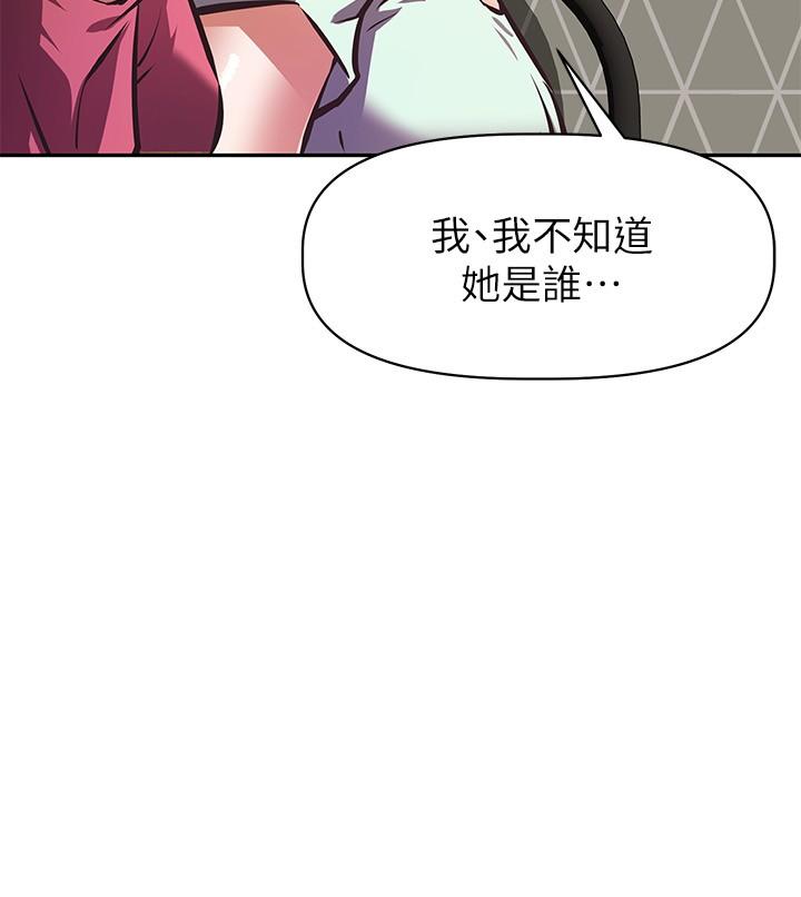 阿姨不可以坏坏[h漫]韩漫全集-阿姨不可以坏坏-第27話-你是在吃女兒的醋嗎无删减无遮挡章节图片 