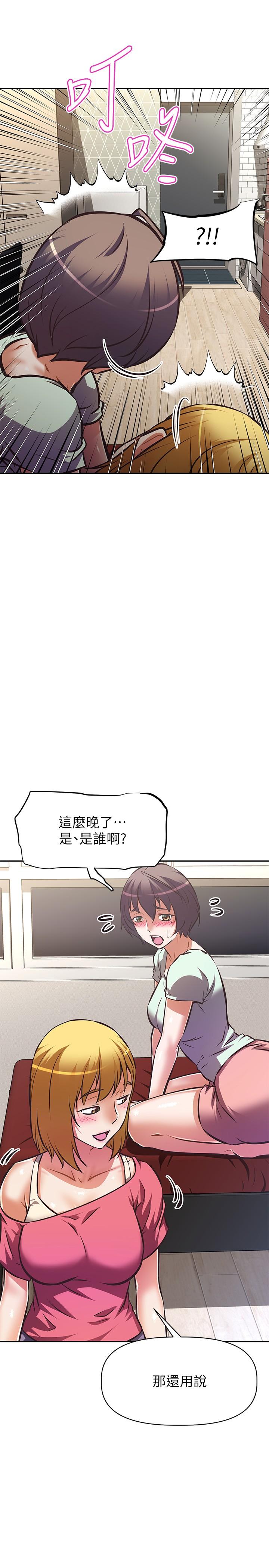 阿姨不可以坏坏[h漫]韩漫全集-阿姨不可以坏坏-第27話-你是在吃女兒的醋嗎无删减无遮挡章节图片 