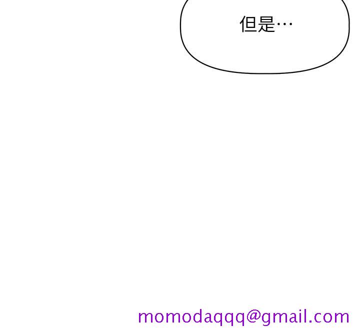 阿姨不可以坏坏[h漫]韩漫全集-阿姨不可以坏坏-第27話-你是在吃女兒的醋嗎无删减无遮挡章节图片 