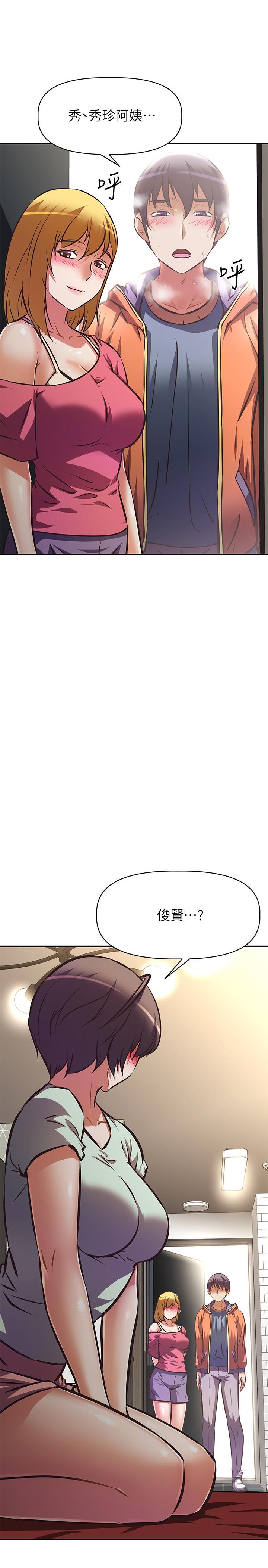 阿姨不可以坏坏[h漫]韩漫全集-阿姨不可以坏坏-第27話-你是在吃女兒的醋嗎无删减无遮挡章节图片 