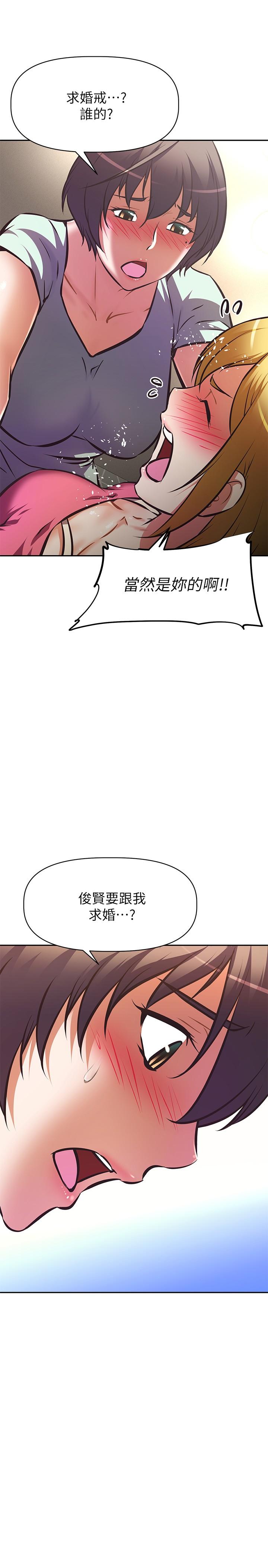 阿姨不可以坏坏[h漫]韩漫全集-阿姨不可以坏坏-第27話-你是在吃女兒的醋嗎无删减无遮挡章节图片 