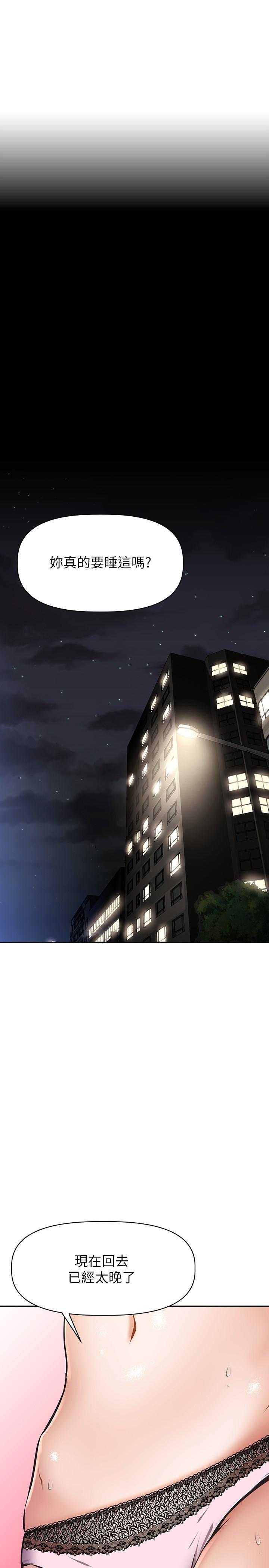 阿姨不可以坏坏[h漫]韩漫全集-阿姨不可以坏坏-第27話-你是在吃女兒的醋嗎无删减无遮挡章节图片 