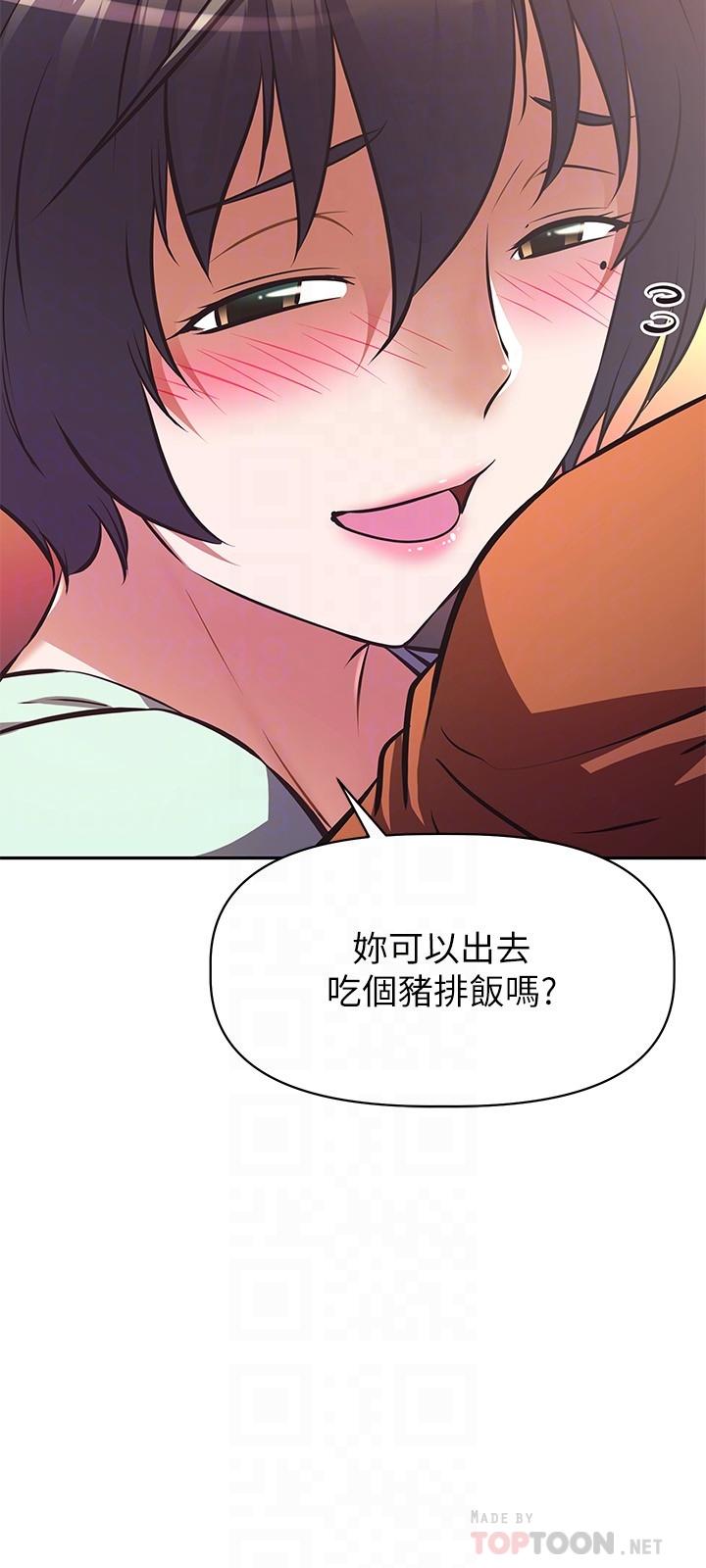 阿姨不可以坏坏[h漫]韩漫全集-阿姨不可以坏坏-第28話-試試看能噴幾次吧无删减无遮挡章节图片 