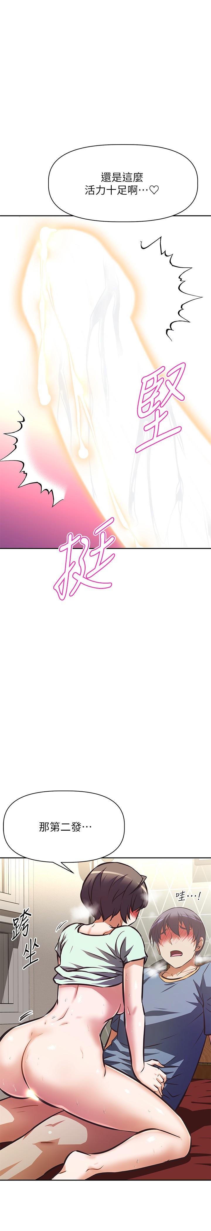 阿姨不可以坏坏[h漫]韩漫全集-阿姨不可以坏坏-第28話-試試看能噴幾次吧无删减无遮挡章节图片 