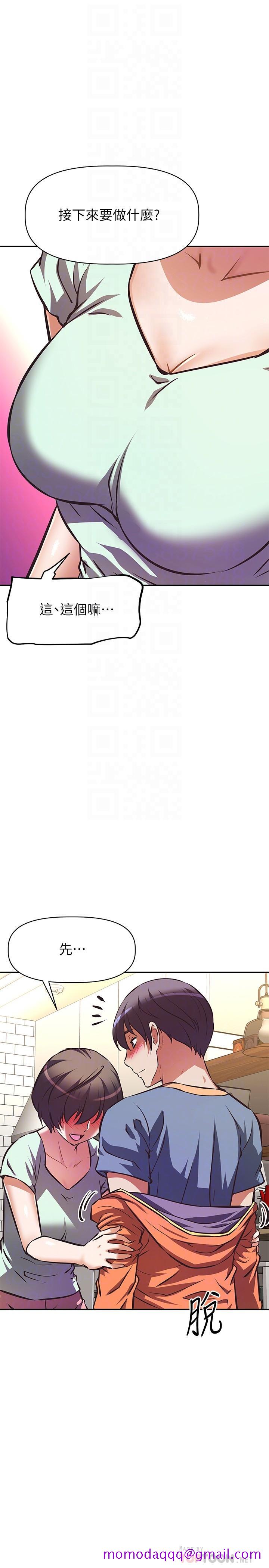 阿姨不可以坏坏[h漫]韩漫全集-阿姨不可以坏坏-第28話-試試看能噴幾次吧无删减无遮挡章节图片 