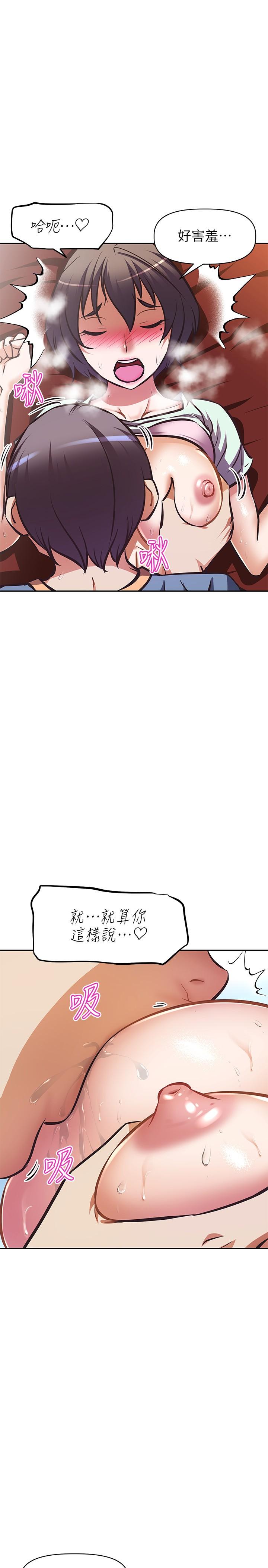 阿姨不可以坏坏[h漫]韩漫全集-阿姨不可以坏坏-第28話-試試看能噴幾次吧无删减无遮挡章节图片 