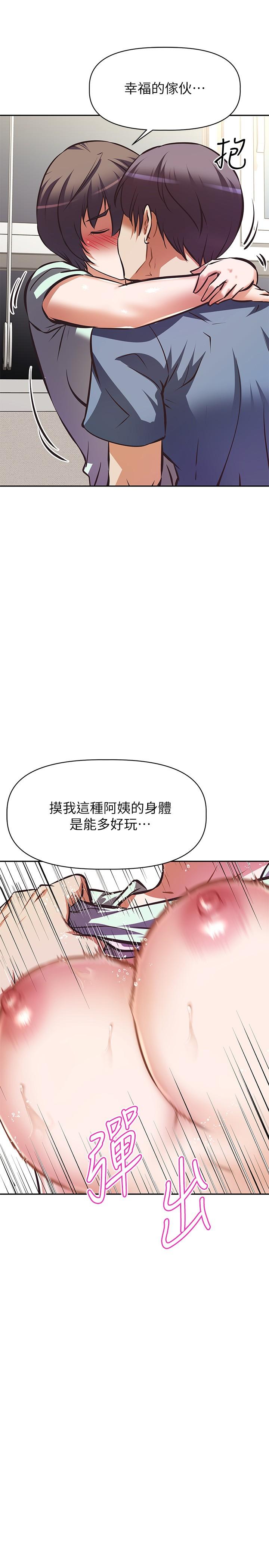 阿姨不可以坏坏[h漫]韩漫全集-阿姨不可以坏坏-第28話-試試看能噴幾次吧无删减无遮挡章节图片 