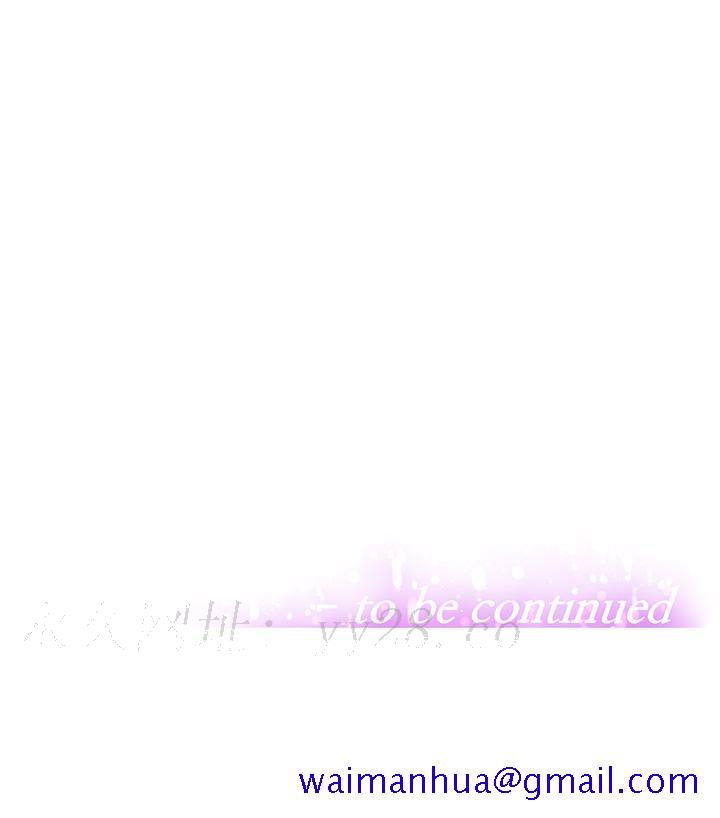 阿姨不可以坏坏[h漫]韩漫全集-阿姨不可以坏坏-第28話-試試看能噴幾次吧无删减无遮挡章节图片 
