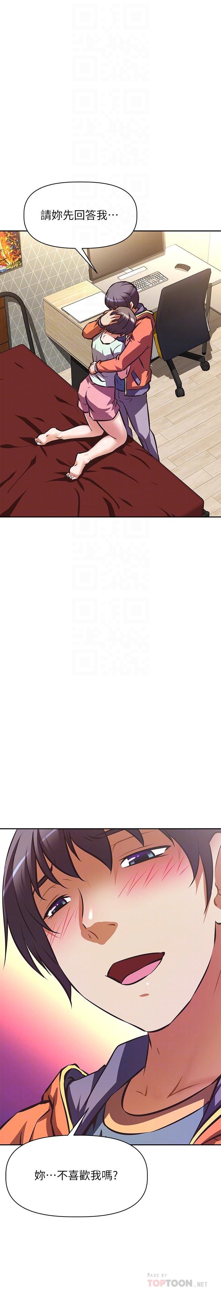 阿姨不可以坏坏[h漫]韩漫全集-阿姨不可以坏坏-第28話-試試看能噴幾次吧无删减无遮挡章节图片 