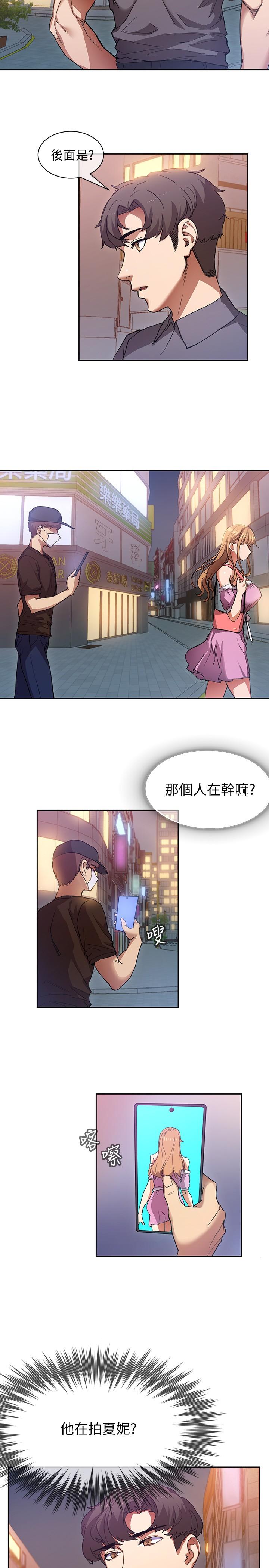 现上教学[h漫]韩漫全集-现上教学-第1話-成人小說家的實戰經驗无删减无遮挡章节图片 