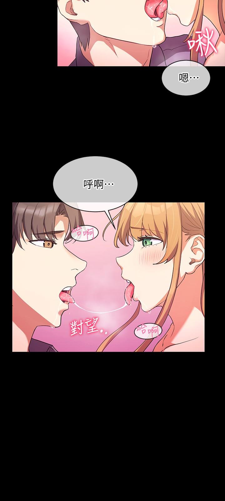 现上教学[h漫]韩漫全集-现上教学-第2話-今晚任你擺佈无删减无遮挡章节图片 