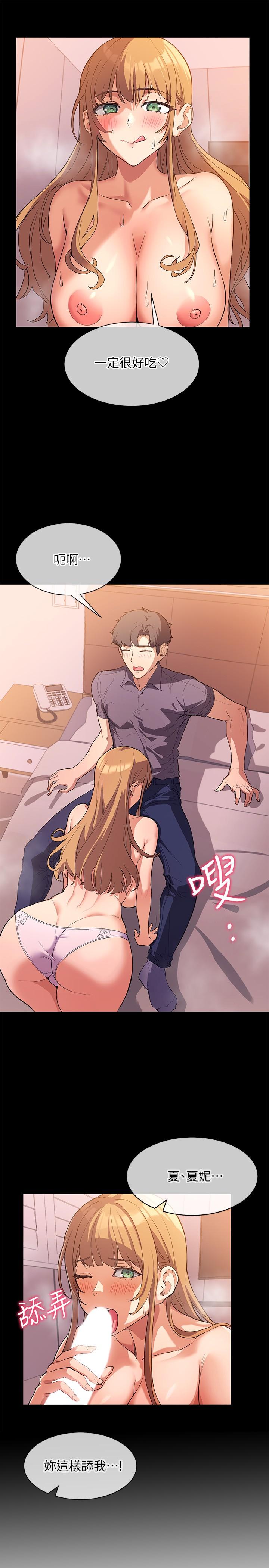 现上教学[h漫]韩漫全集-现上教学-第2話-今晚任你擺佈无删减无遮挡章节图片 