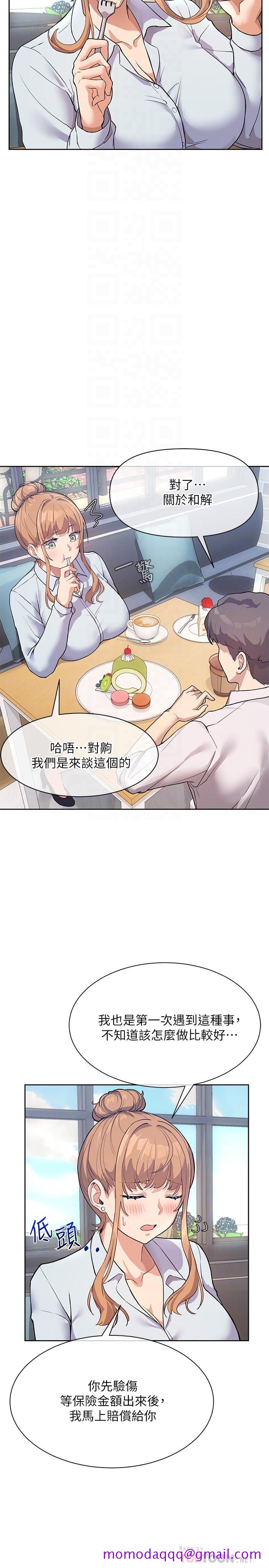 现上教学[h漫]韩漫全集-现上教学-第3話-現學現賣，撲倒公司同事无删减无遮挡章节图片 