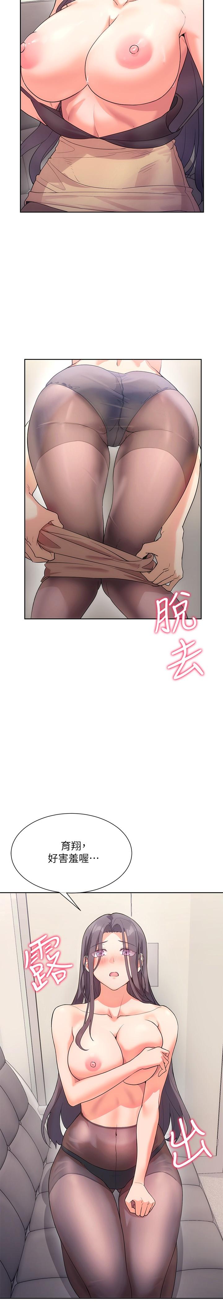 现上教学[h漫]韩漫全集-现上教学-第4話-第一堂實作課：清純係女編輯无删减无遮挡章节图片 
