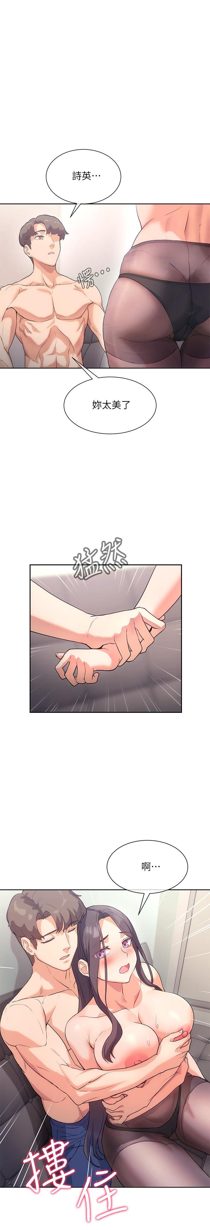 现上教学[h漫]韩漫全集-现上教学-第4話-第一堂實作課：清純係女編輯无删减无遮挡章节图片 