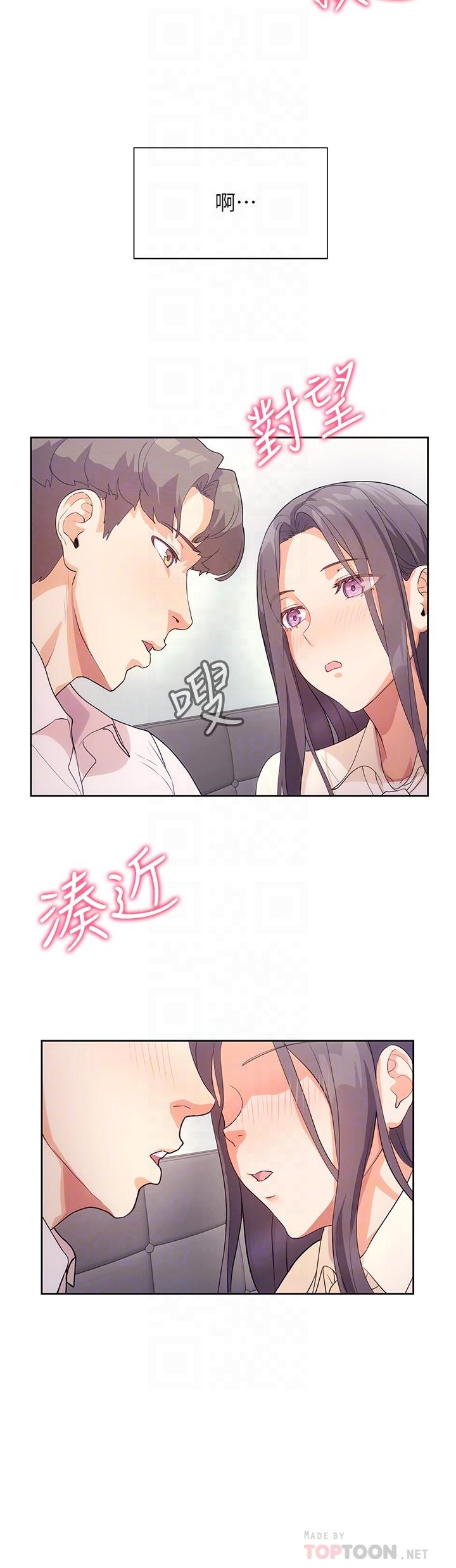 现上教学[h漫]韩漫全集-现上教学-第4話-第一堂實作課：清純係女編輯无删减无遮挡章节图片 