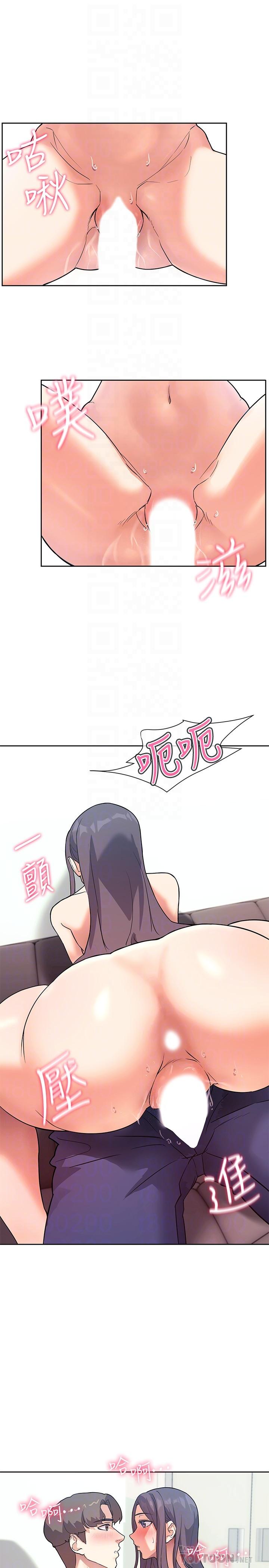 现上教学[h漫]韩漫全集-现上教学-第6話-原來愛愛這麼舒服无删减无遮挡章节图片 