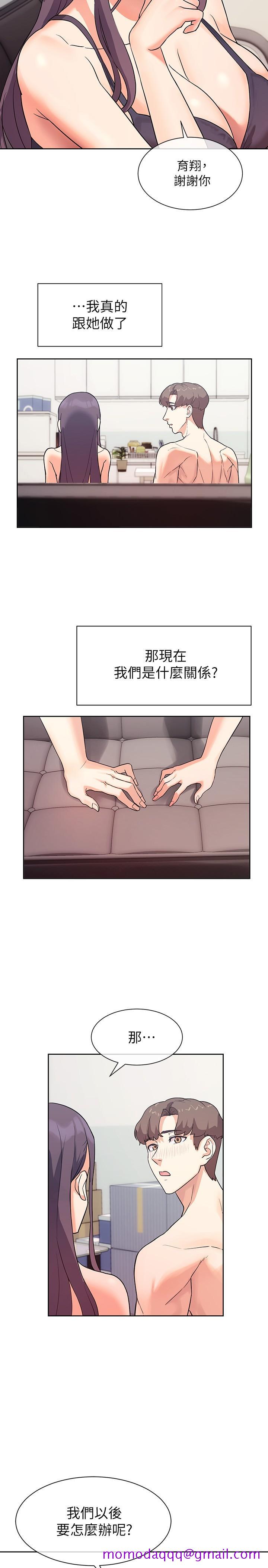 现上教学[h漫]韩漫全集-现上教学-第6話-原來愛愛這麼舒服无删减无遮挡章节图片 
