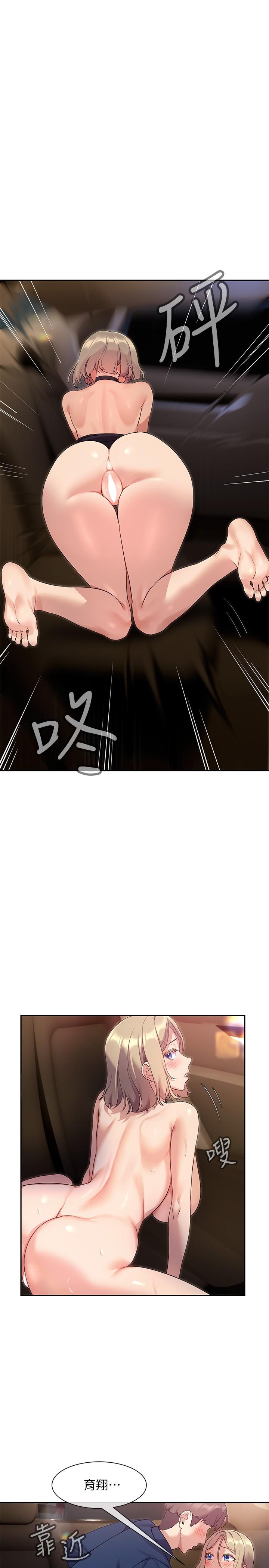 现上教学[h漫]韩漫全集-现上教学-第10話-一滴不剩全射給我无删减无遮挡章节图片 