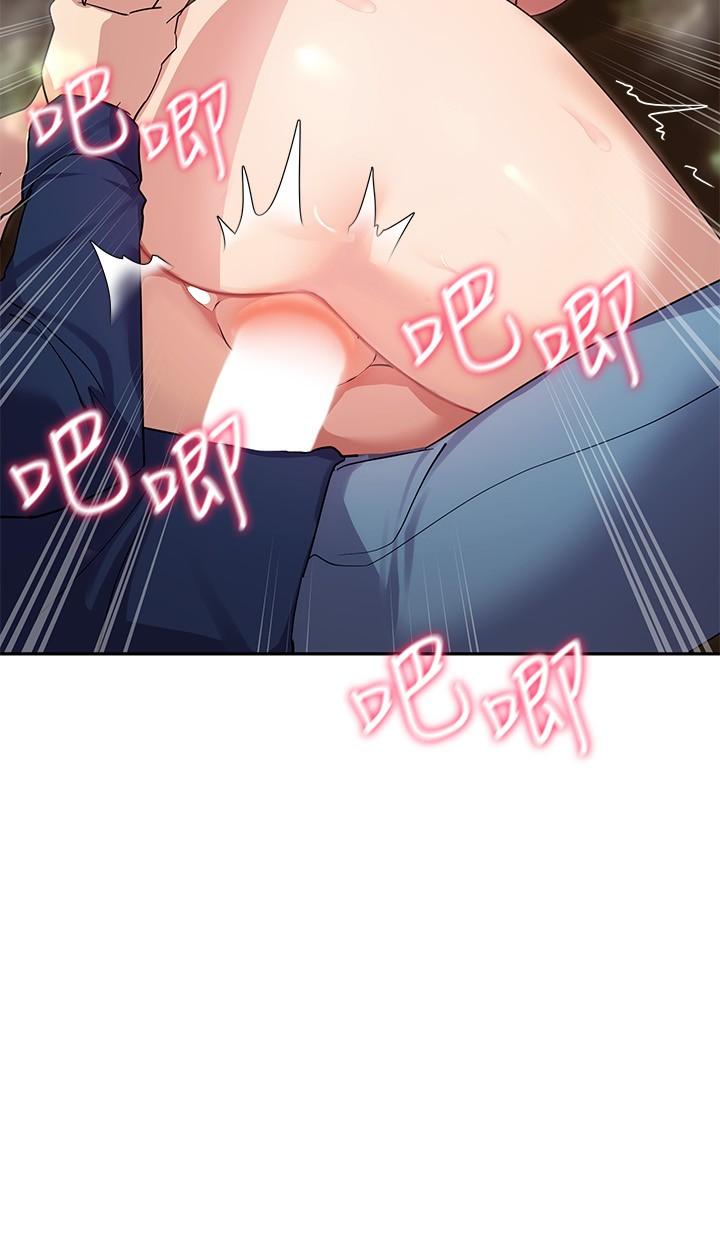现上教学[h漫]韩漫全集-现上教学-第10話-一滴不剩全射給我无删减无遮挡章节图片 