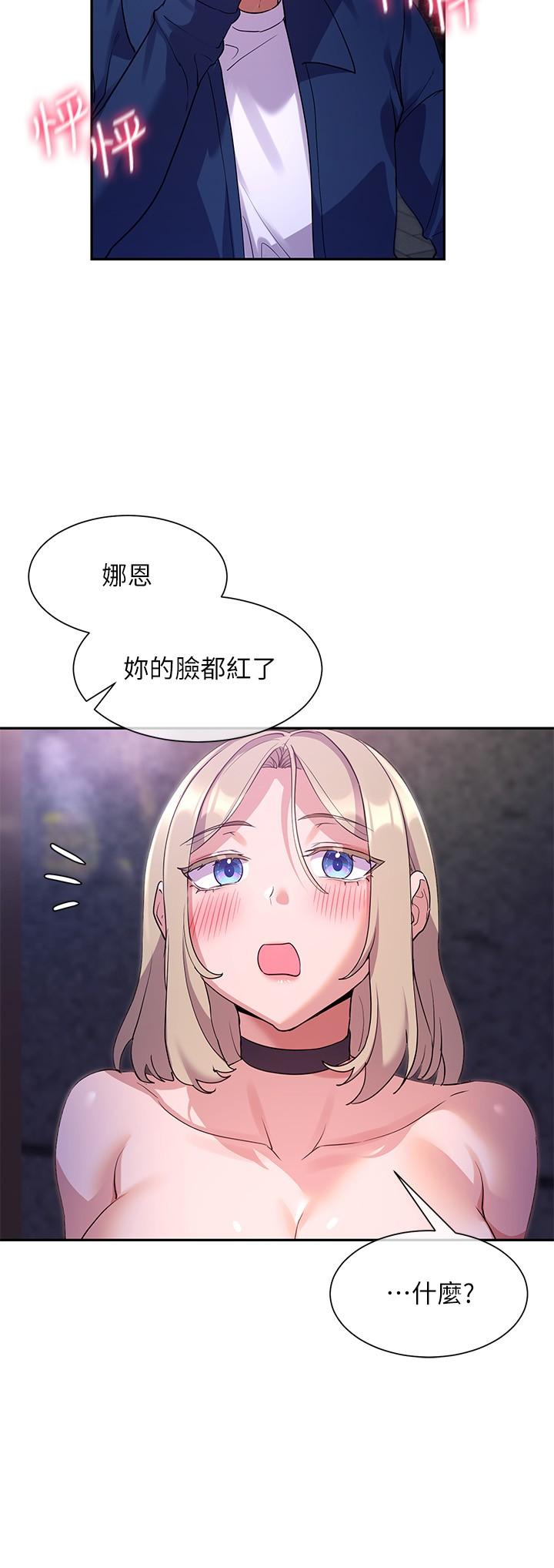 现上教学[h漫]韩漫全集-现上教学-第10話-一滴不剩全射給我无删减无遮挡章节图片 