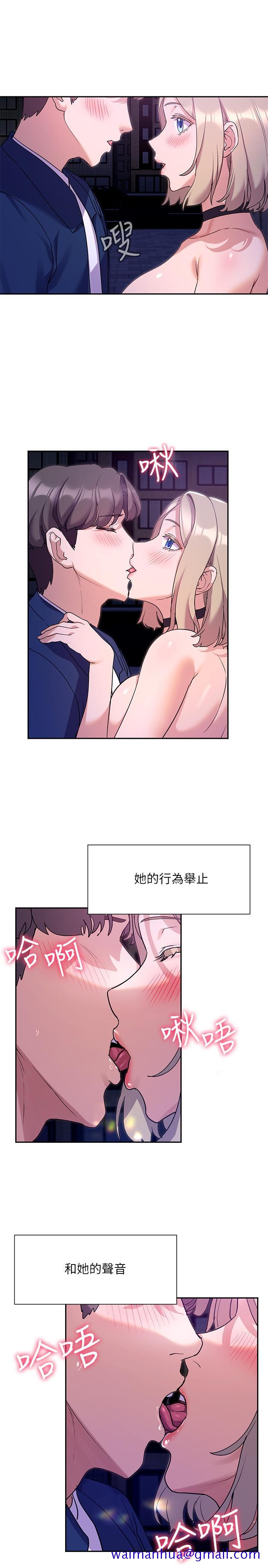 现上教学[h漫]韩漫全集-现上教学-第10話-一滴不剩全射給我无删减无遮挡章节图片 