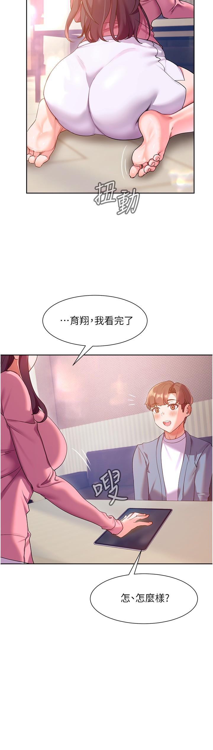 现上教学[h漫]韩漫全集-现上教学-第11話-為了作品我願意獻身无删减无遮挡章节图片 