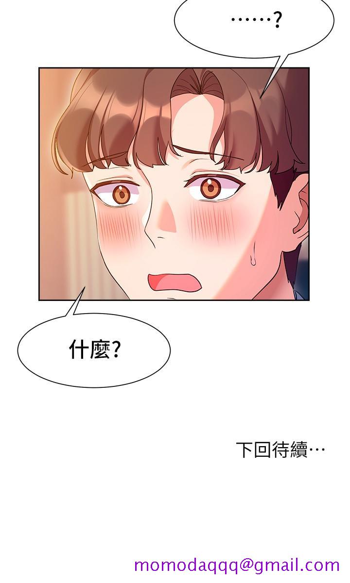 现上教学[h漫]韩漫全集-现上教学-第11話-為了作品我願意獻身无删减无遮挡章节图片 