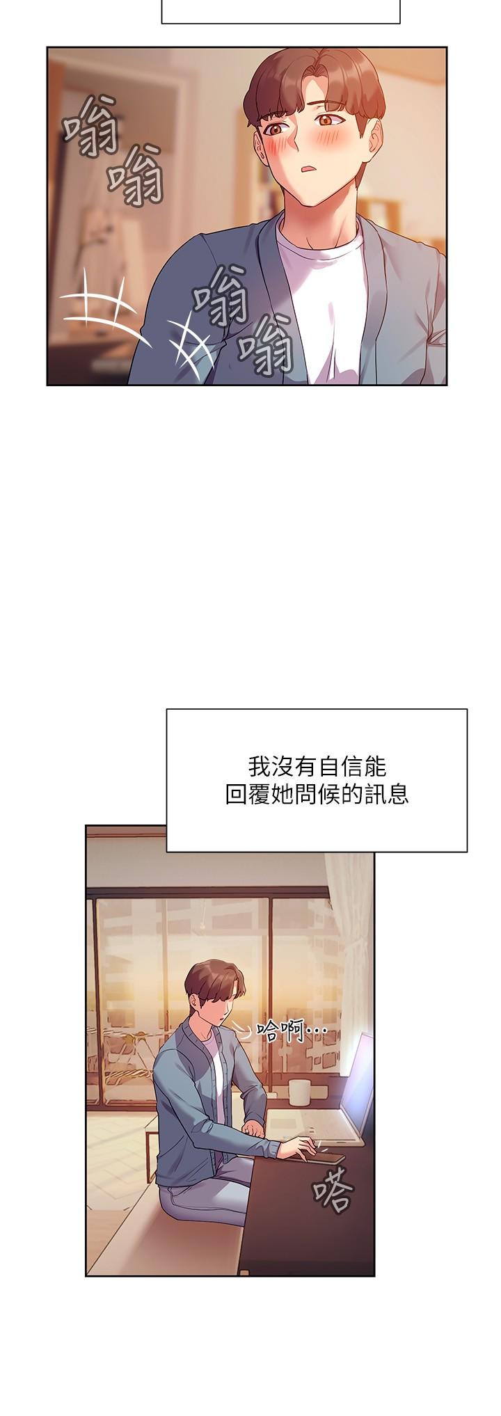 现上教学[h漫]韩漫全集-现上教学-第11話-為了作品我願意獻身无删减无遮挡章节图片 