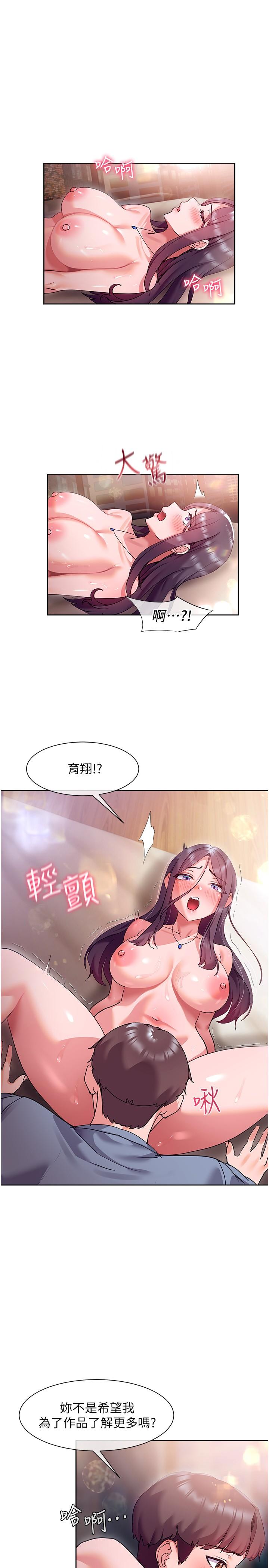 现上教学[h漫]韩漫全集-现上教学-第13話-噴到床單都濕了无删减无遮挡章节图片 