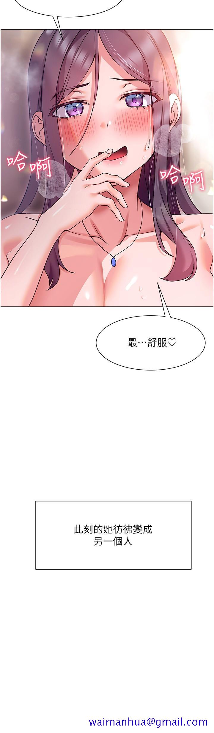 现上教学[h漫]韩漫全集-现上教学-第13話-噴到床單都濕了无删减无遮挡章节图片 